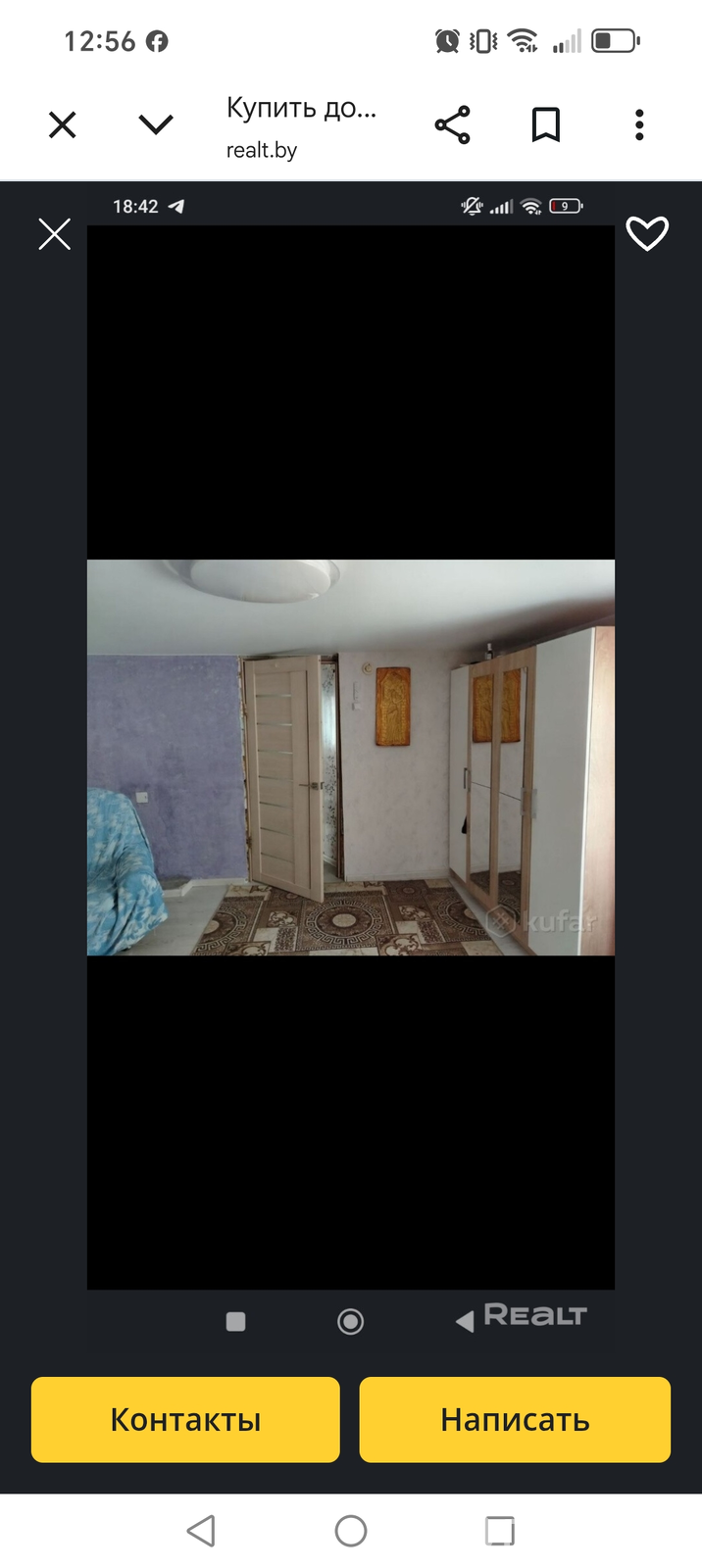 Цена продажи дома, Неверовичи, 