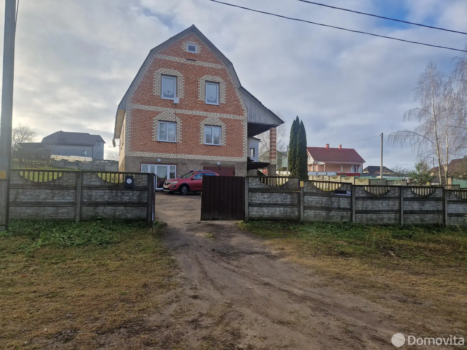 купить дом, Королищевичи, ул. Коммунистическая, д. 51/А