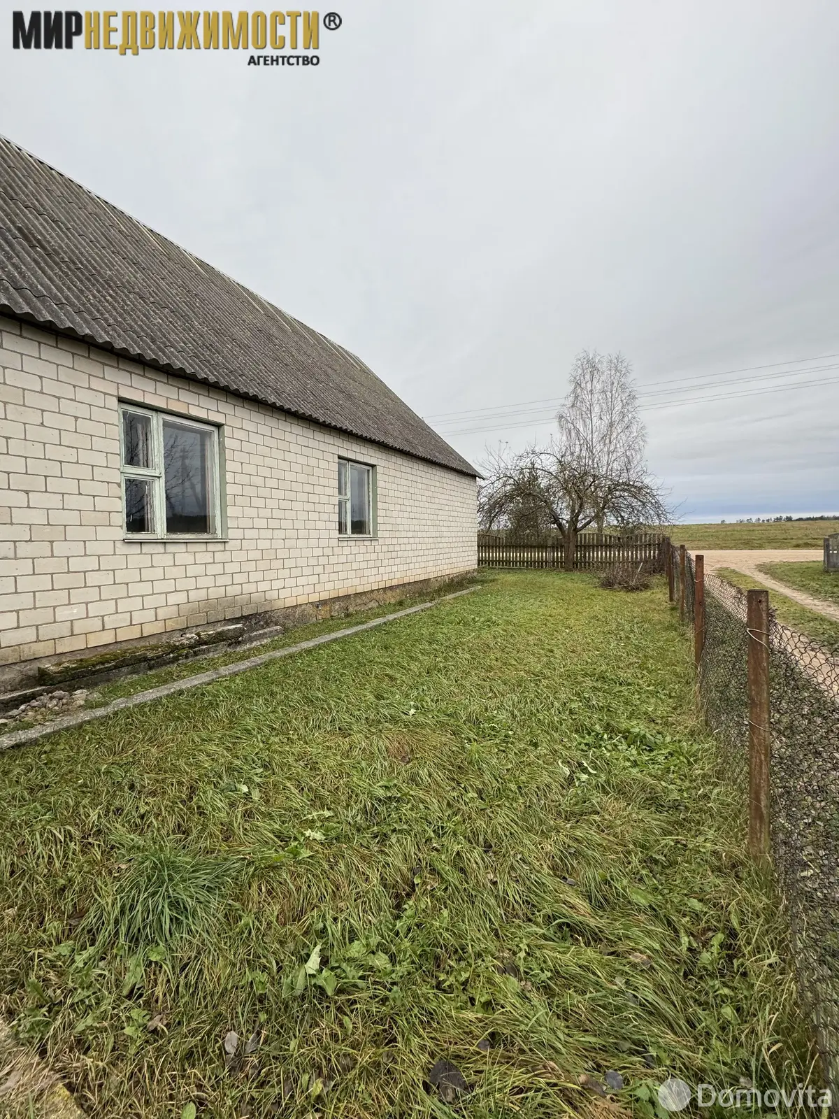 Цена продажи дома, Узда, ул. Кондрата Крапивы