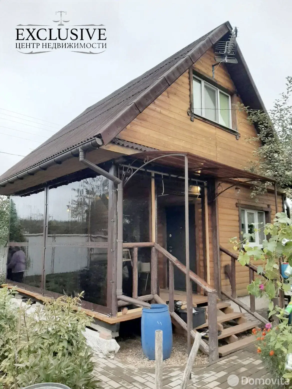 дача, Утро, д. 279