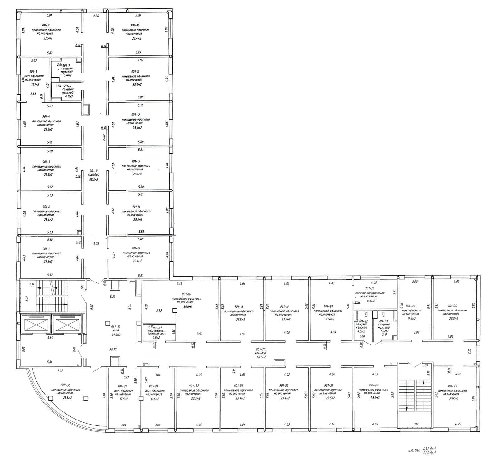 Снять офис на пер. Софьи Ковалевской, д. 60 в Минске, 2640BYN, код 16673 - фото 22