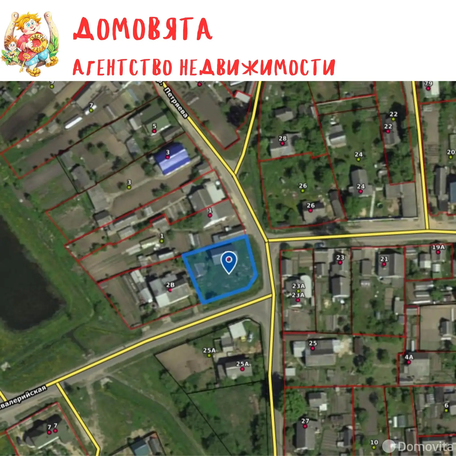 Цена продажи участка, Борисов, пер. Петряева, д. 1/Б