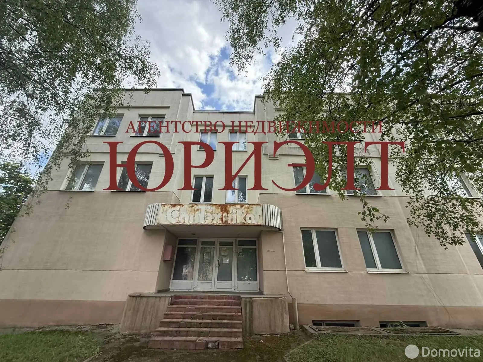 Цена продажи офиса, Гродно, ул. Индустриальная, д. 2Б