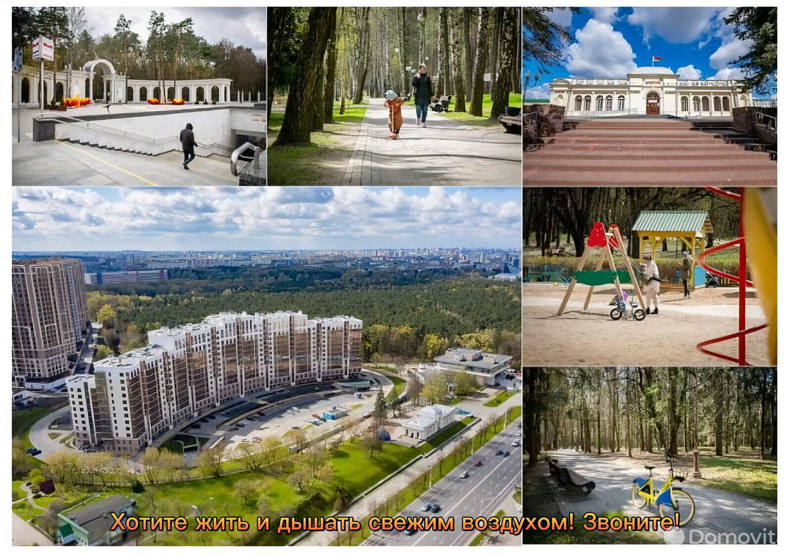 Продажа 1-комнатной квартиры в Минске, ул. Макаенка, д. 12/Е, 64800 USD, код: 1002324 - фото 3