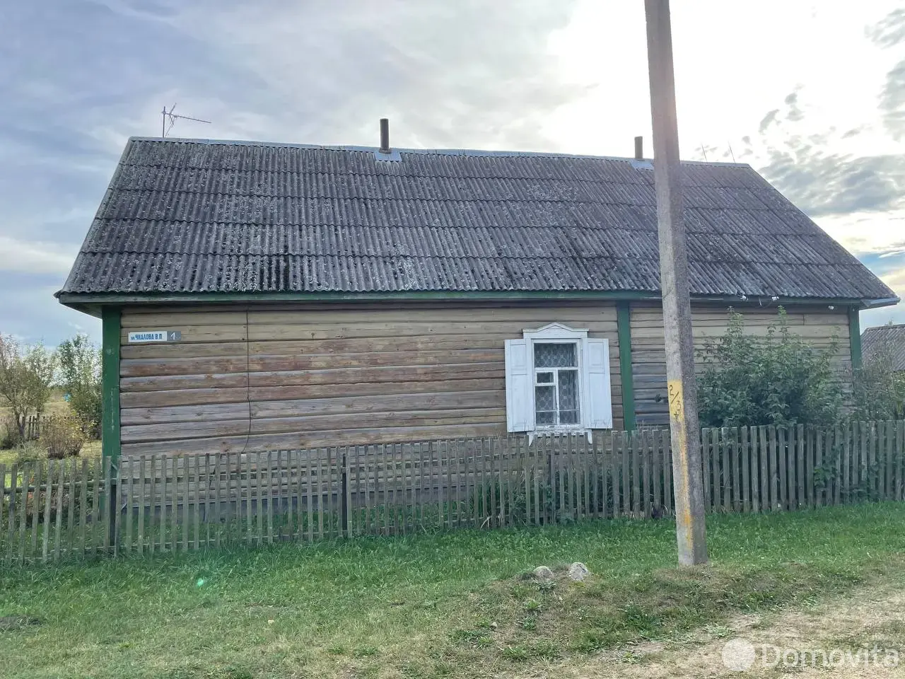 Стоимость продажи коттеджа, Холхолица, ул. Чкалова