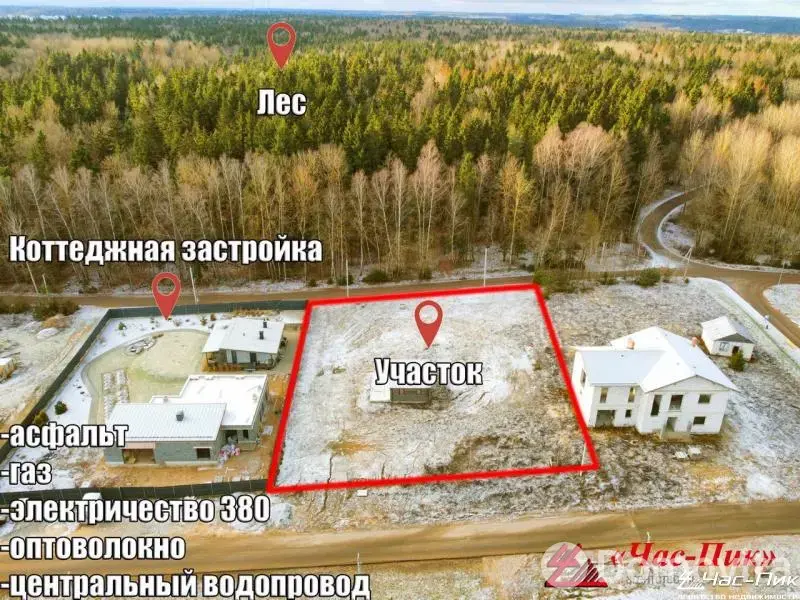 участок, Ратомка, 