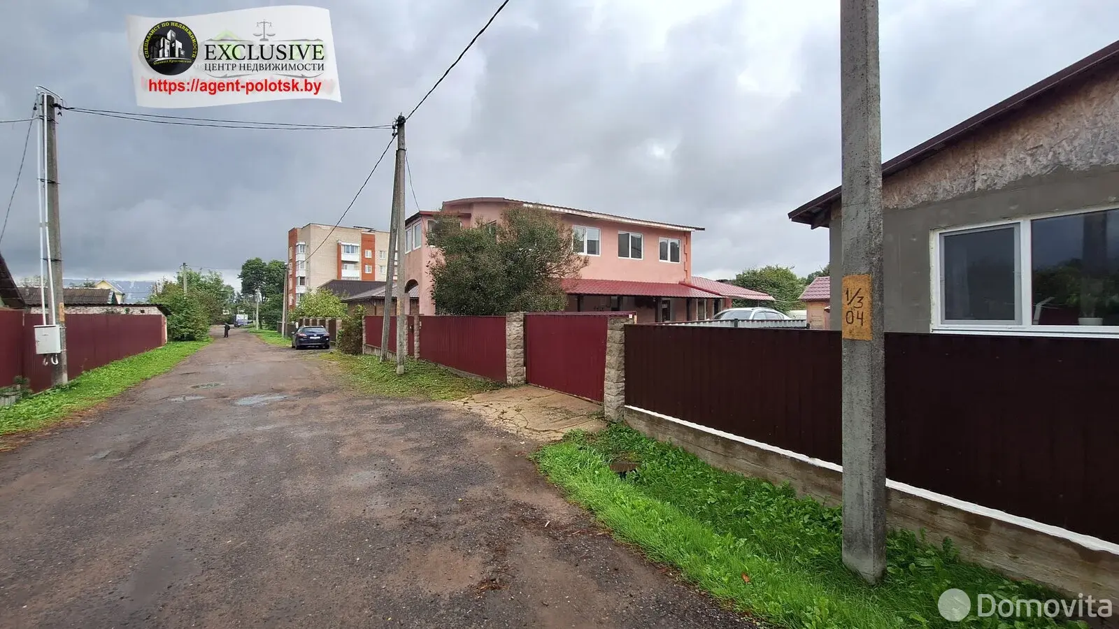 дом, Полоцк, ул. Котовского, д. 21, стоимость продажи 260 095 р.