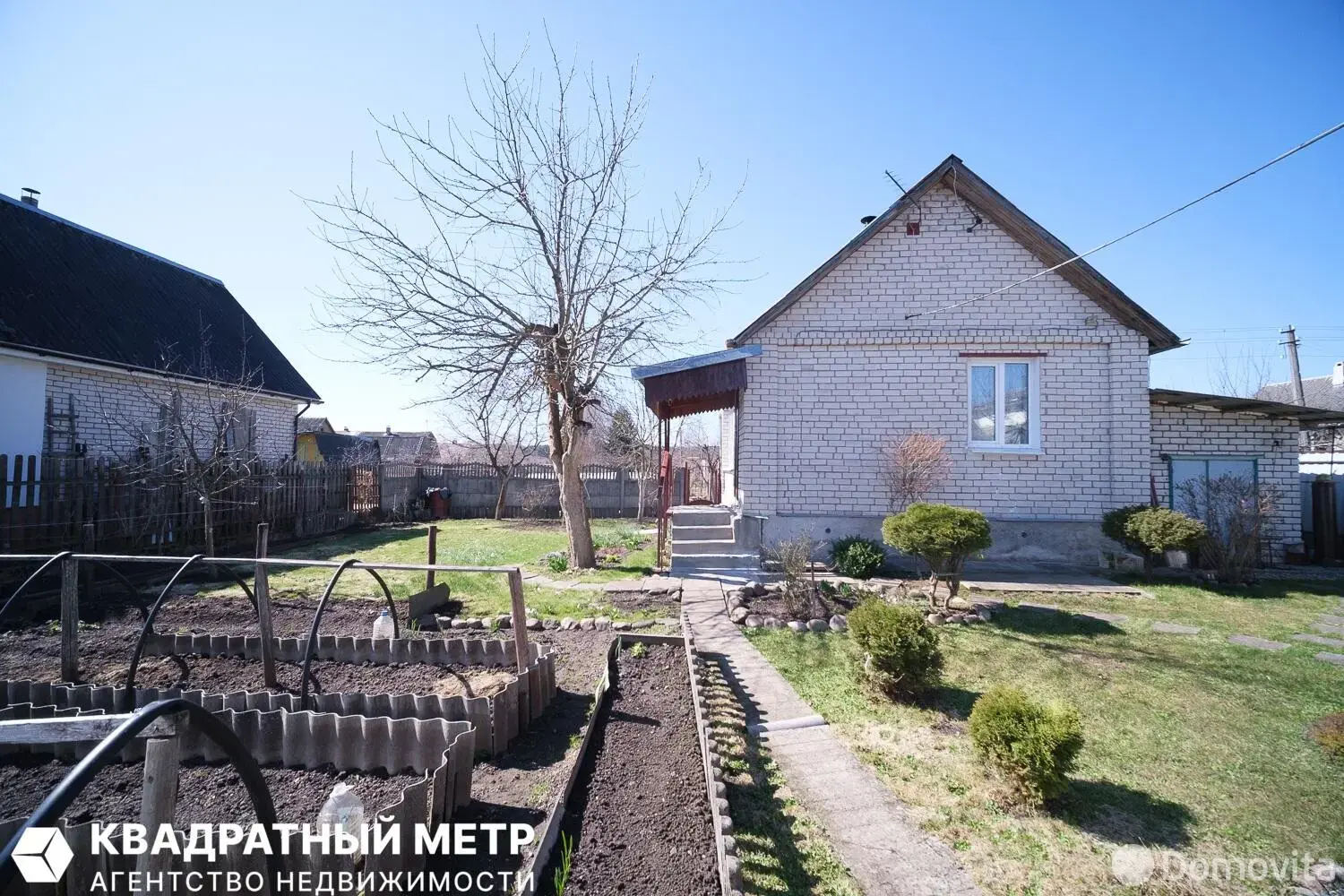 дача, СИГНАЛ-2, 