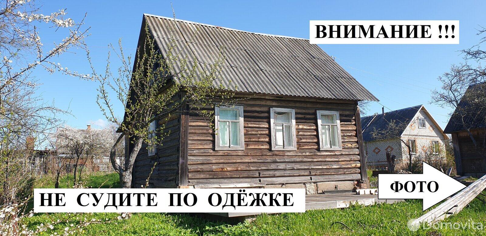 Купить 1-этажную дачу в Минская область, 8000USD, код 176428 - фото 1