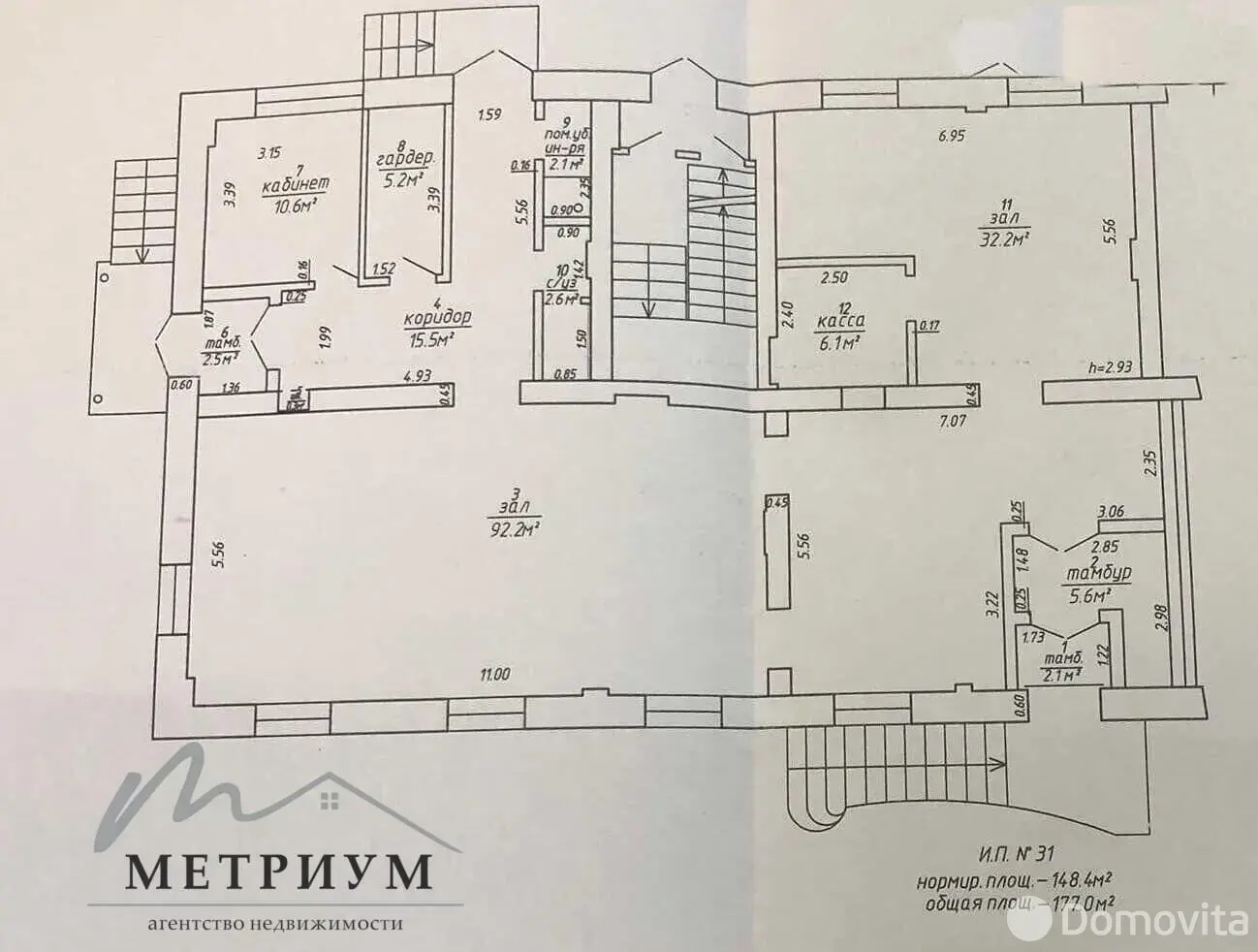 Снять торговую точку на пр-т Независимости, д. 60 в Минске, 4956USD, код 967648 - фото 17