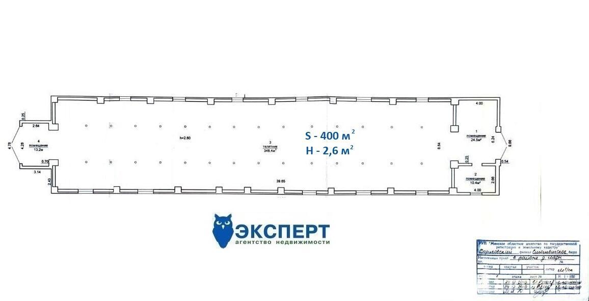 купить склад, Ляды, 