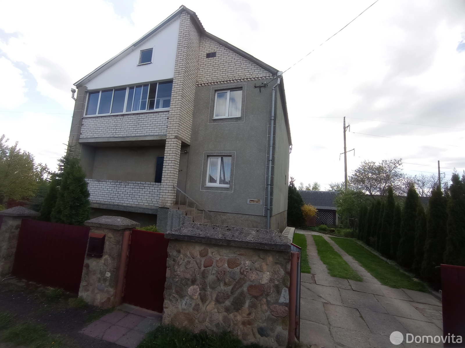 Стоимость продажи дома, Новогрудок, ул. Тавлая, д. 10