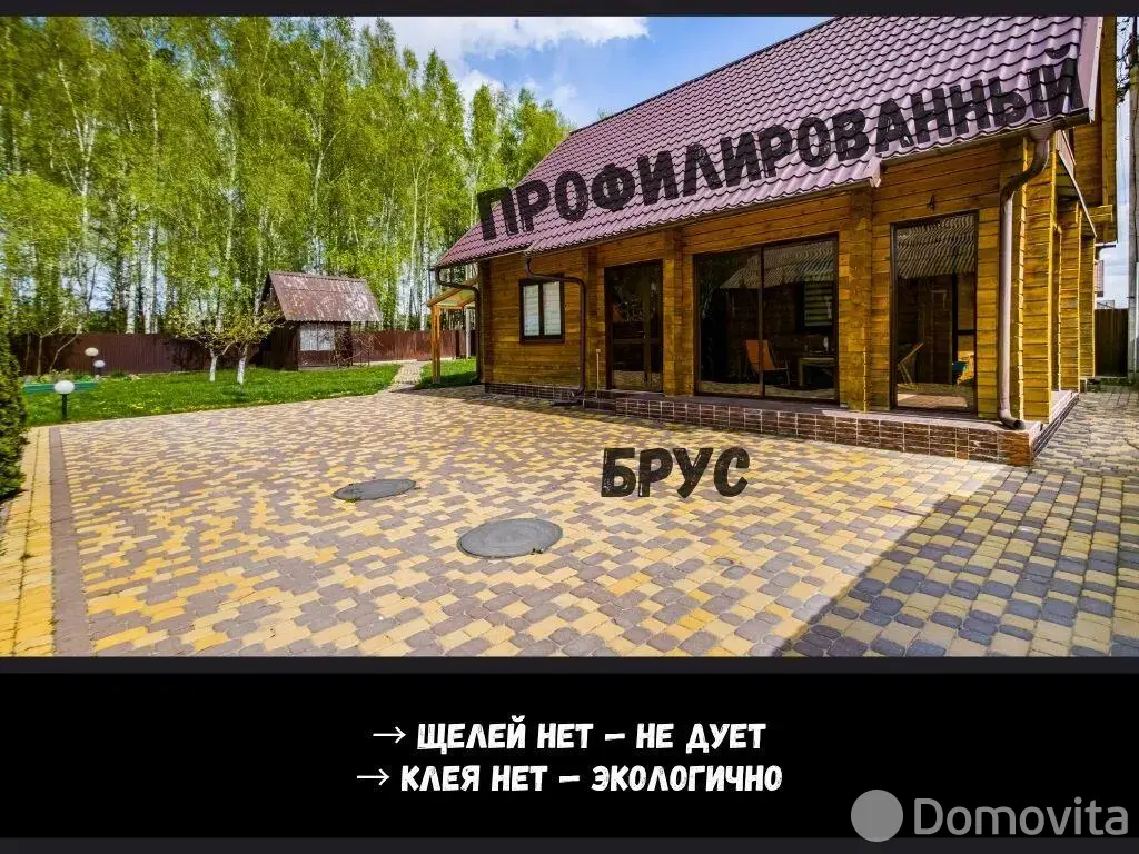 коттедж, Брест, ул. Вычулки в Московском районе