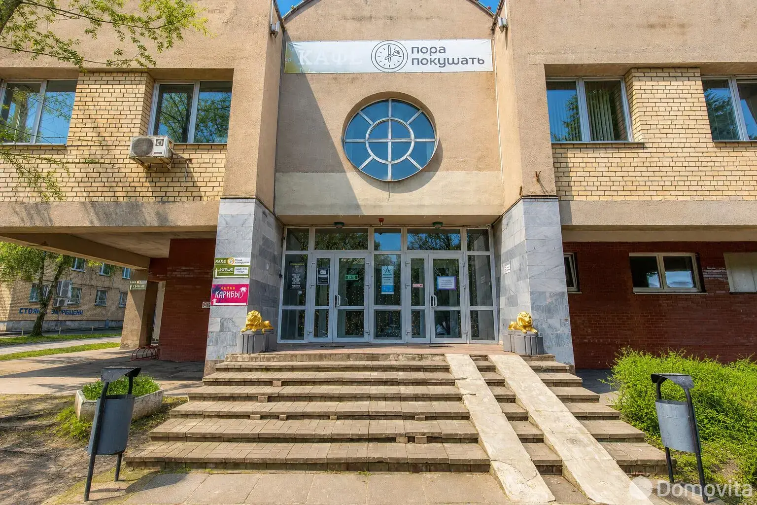 Купить офис на ул. Петра Глебки, д. 11 в Минске, 17332200BYN, код 10365 - фото 13