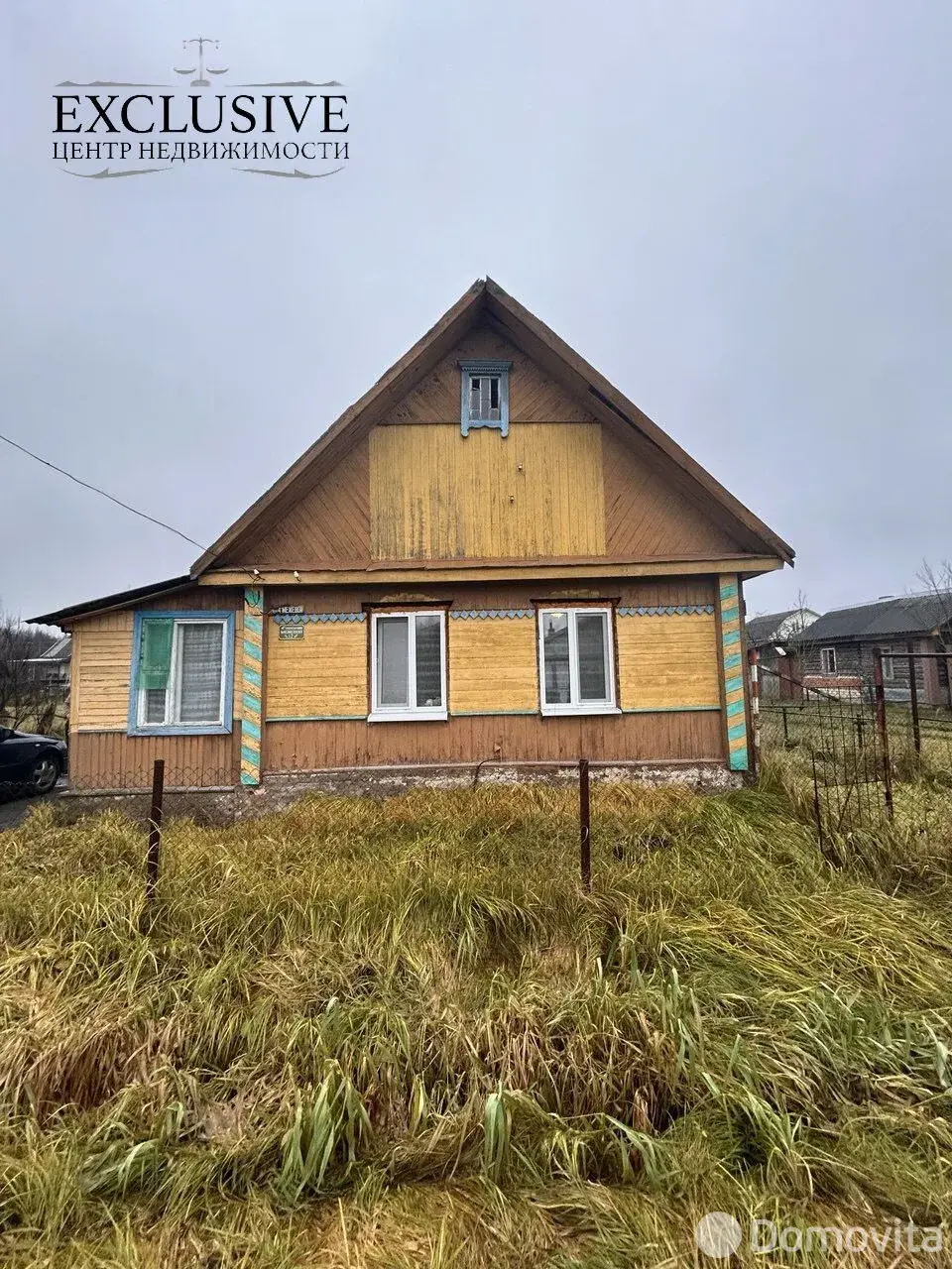 Стоимость продажи дома, Полоцк, пер. Межевой 4-й, д. 12