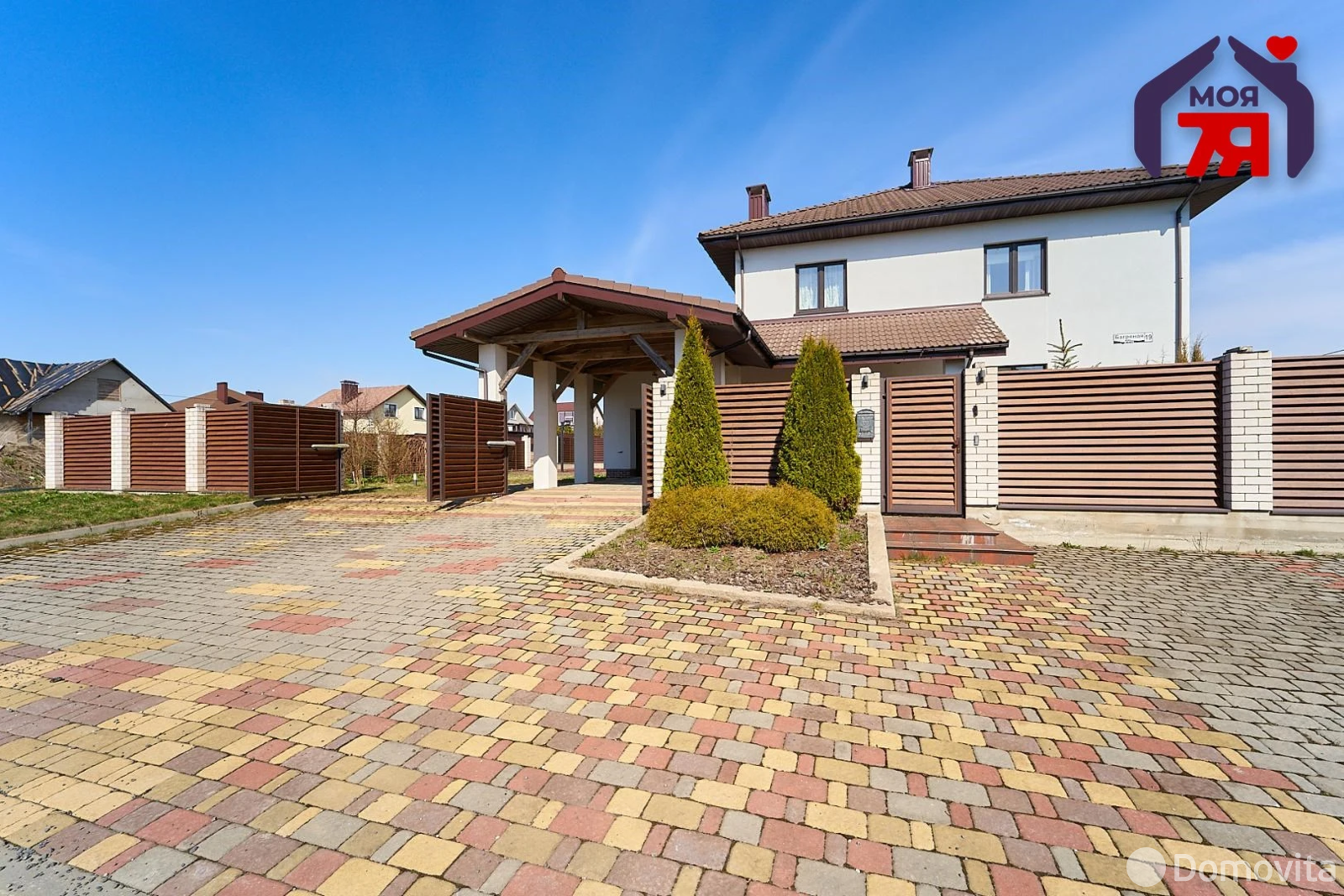 коттедж, Заславль, ул. Багряная, д. 19 