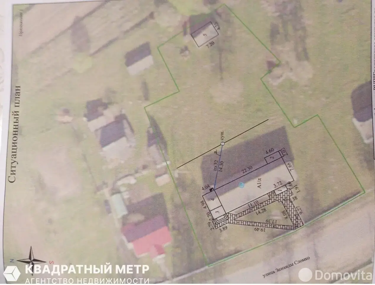 дом, Крейванцы, ул. Зинаиды Сломко, д. 1 - лучшее предложение