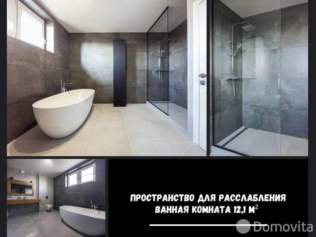 Стоимость продажи дома, Брест, ул. Старожитная, д. 10/1