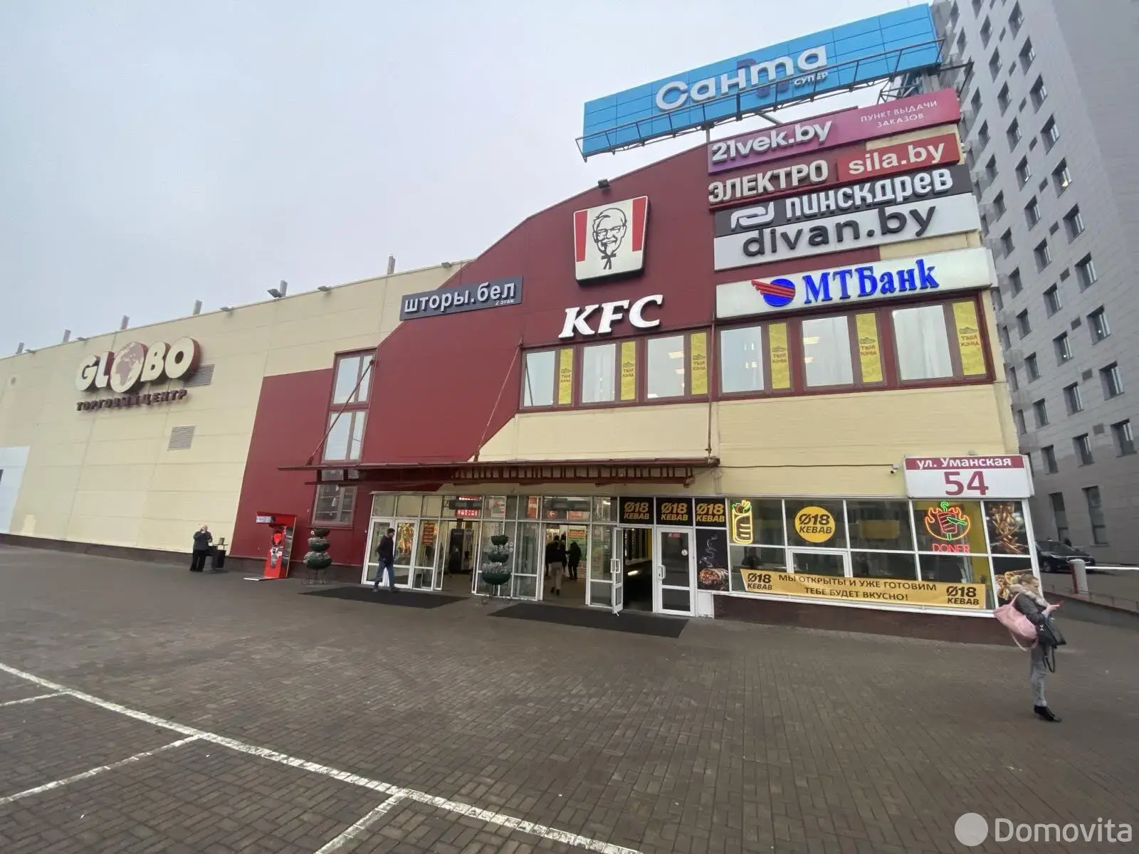 офис, Минск, ул. Уманская, д. 54 в Московском районе