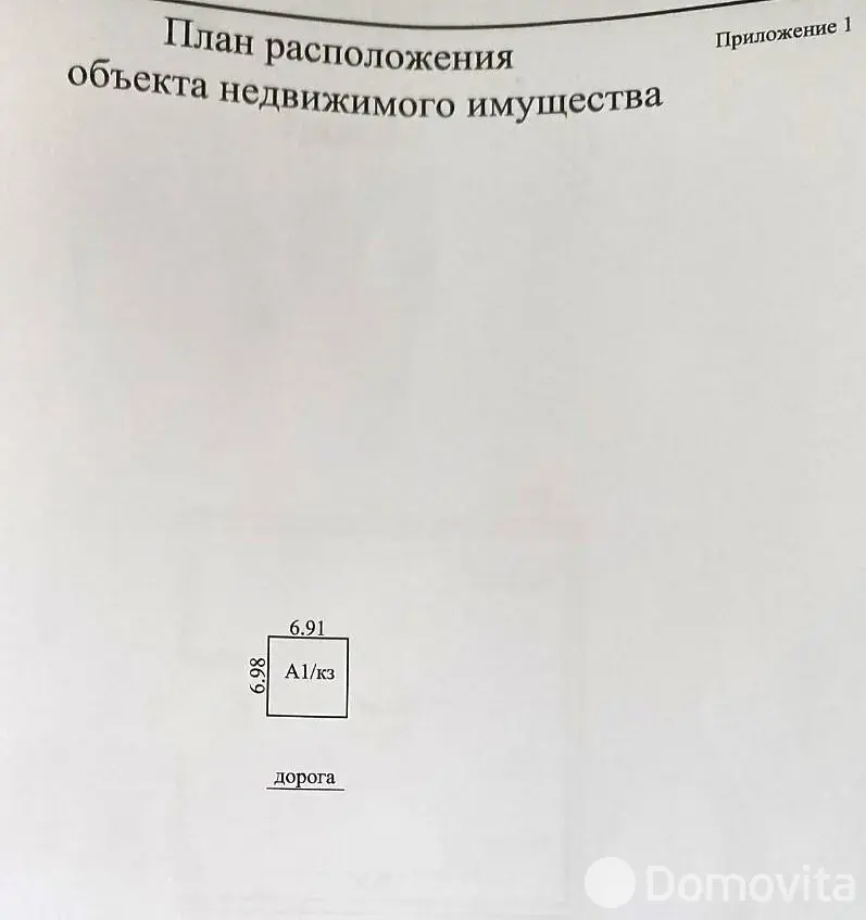 Продажа 2-этажной дачи в Ручеёк Минская область, 40000USD, код 185024 - фото 19