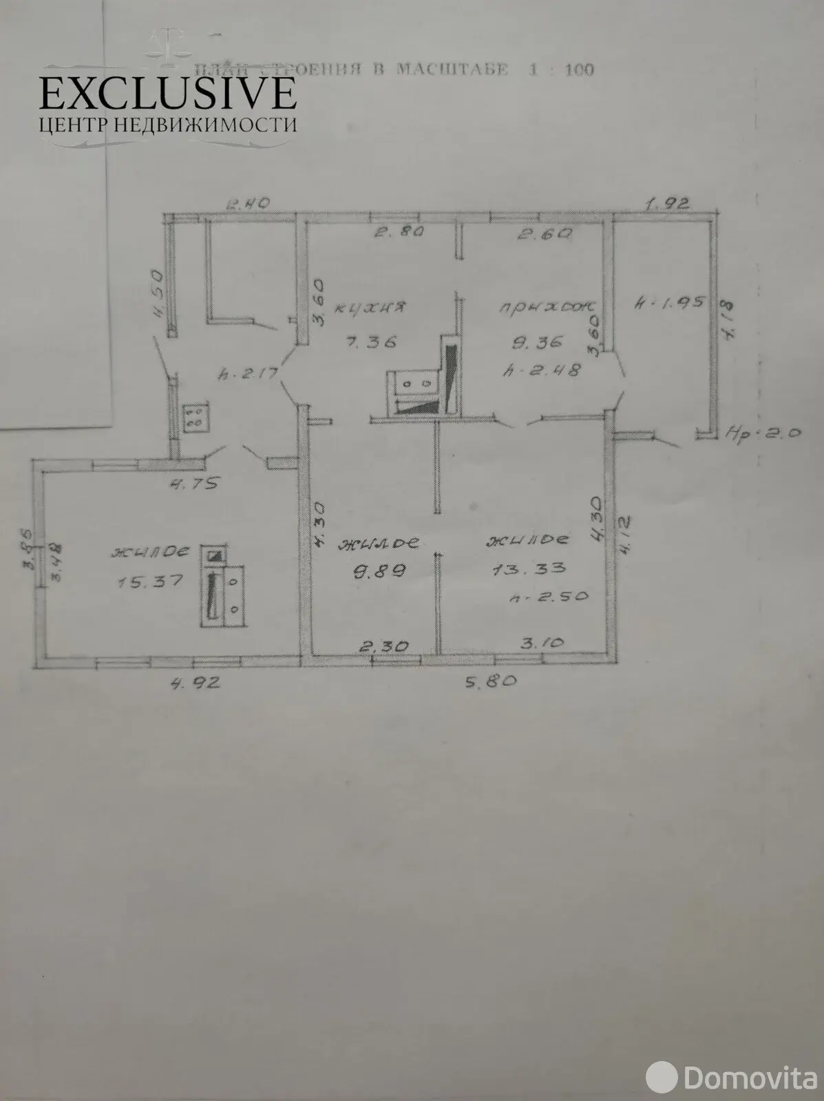 Стоимость продажи коттеджа, Полоцк, ул. Дзержинского, д. 26