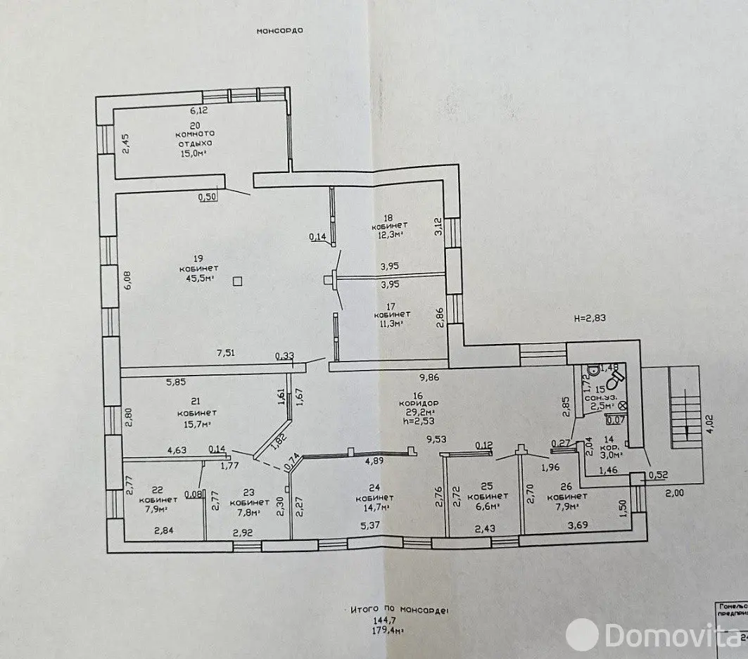 Купить складское помещение на ул. Международная в Гомеле - фото 28