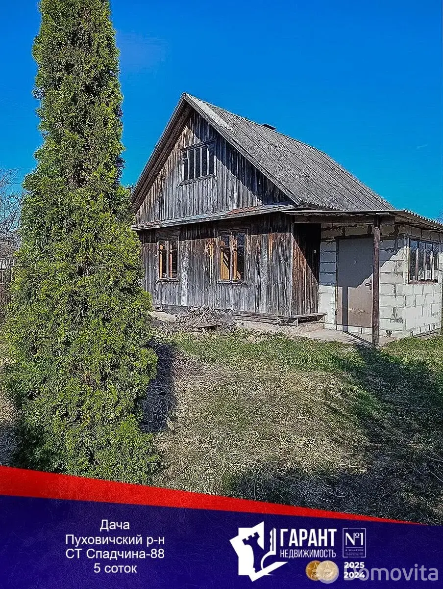 Купить 2-этажную дачу в Спадчина-88 Минская область, 9600USD, код 185549 - фото 1