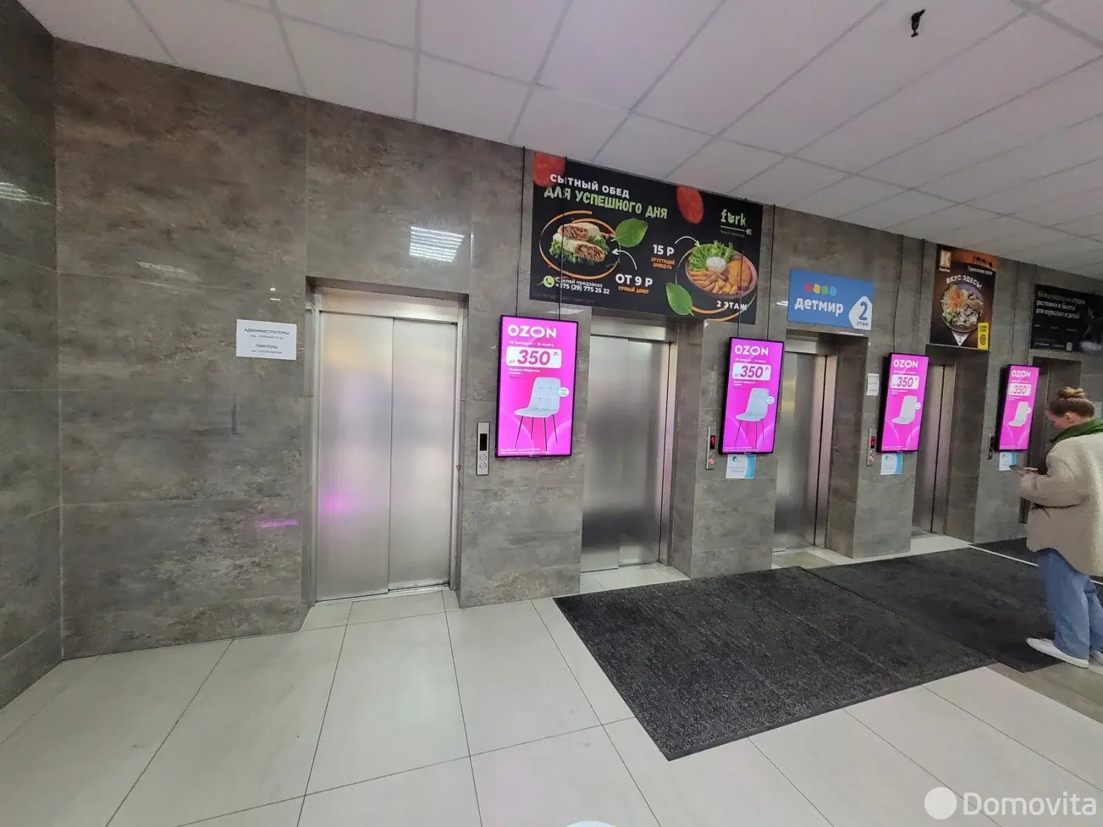 Снять офис на пр-т Дзержинского, д. 3/Б в Минске, 2112USD, код 14140 - фото 17