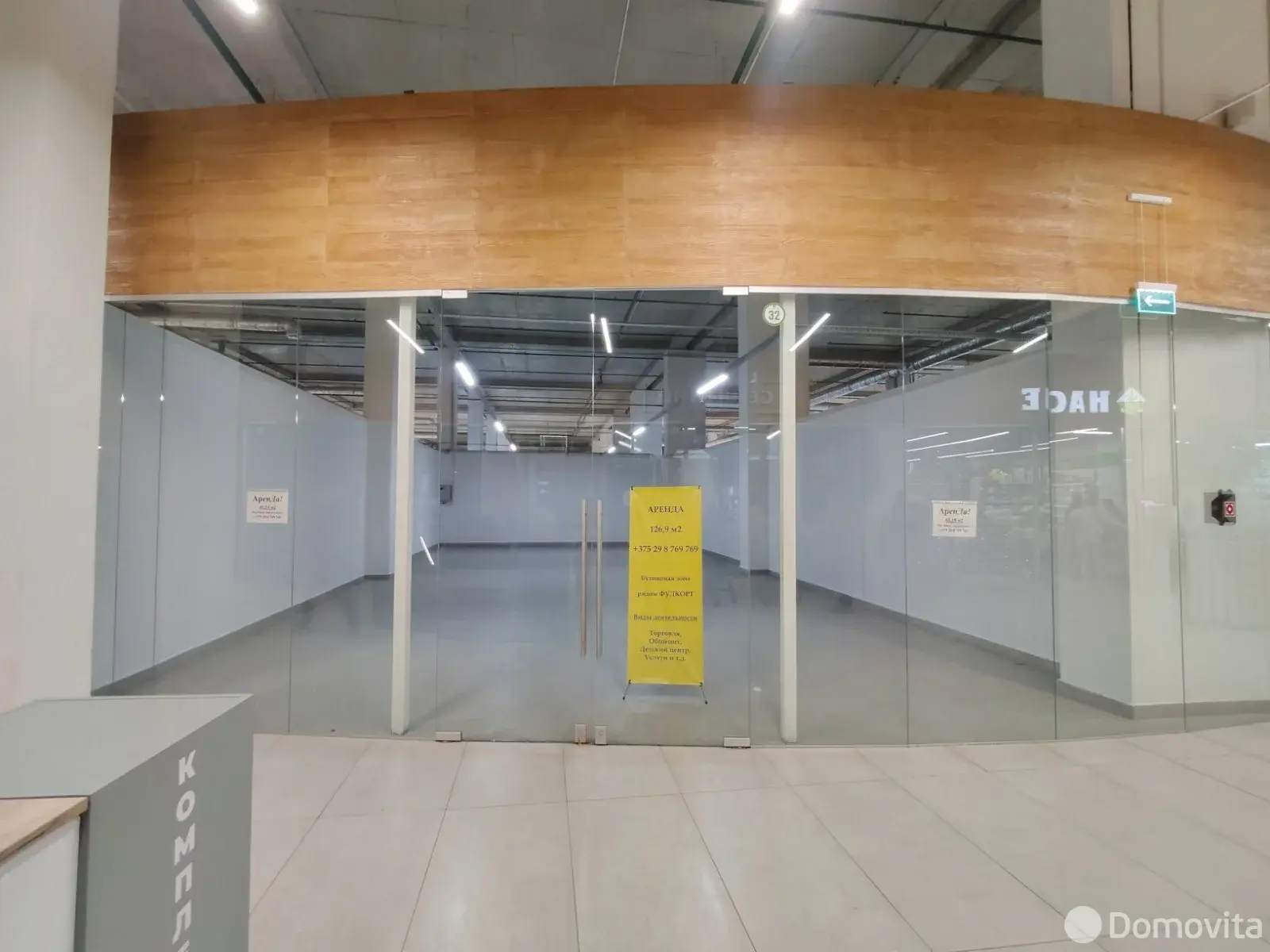 торговый объект, Минск, ул. Рудобельская, д. 3 в Заводском районе