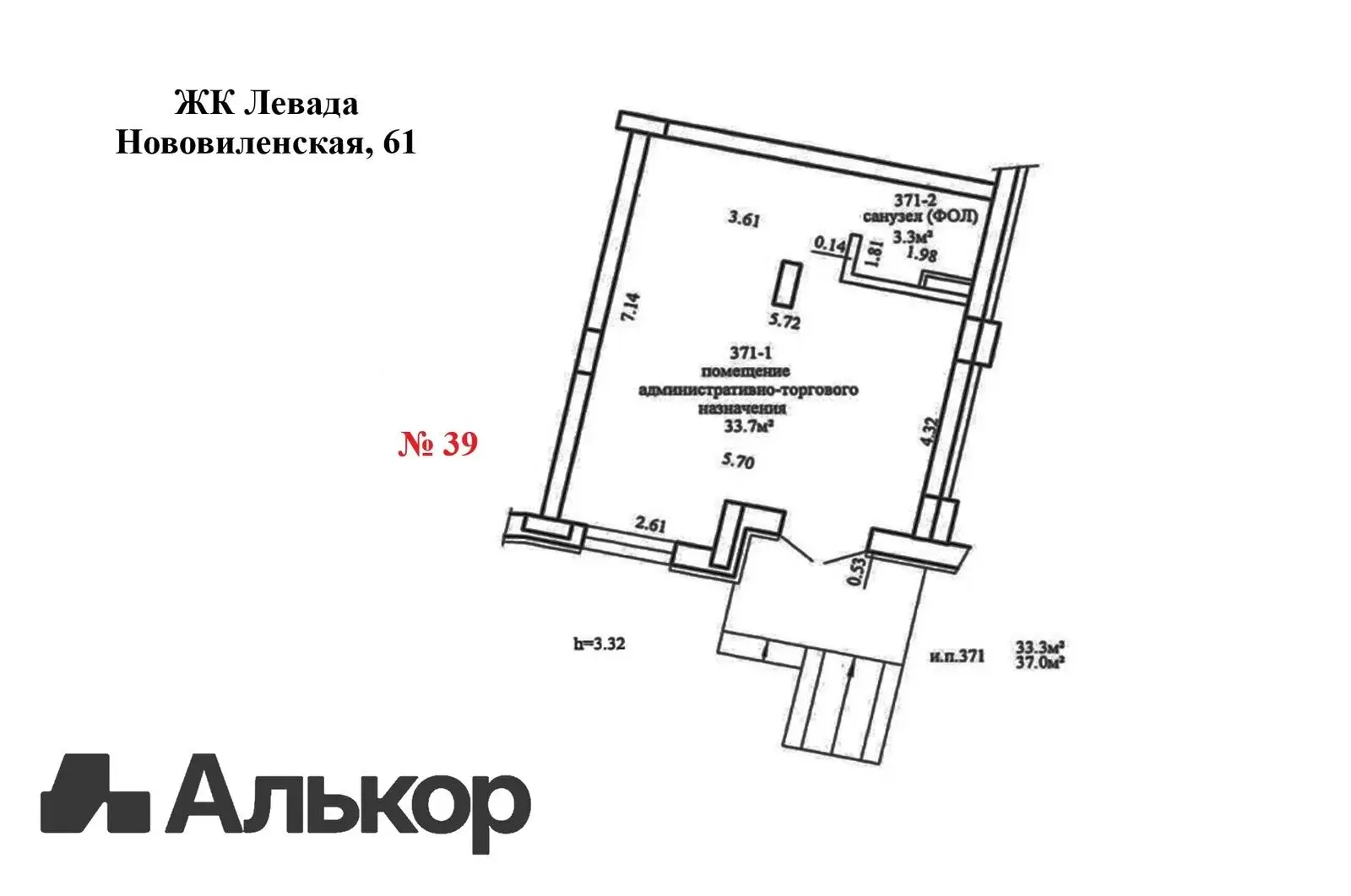 торговый объект, Минск, ул. Нововиленская, д. 61
