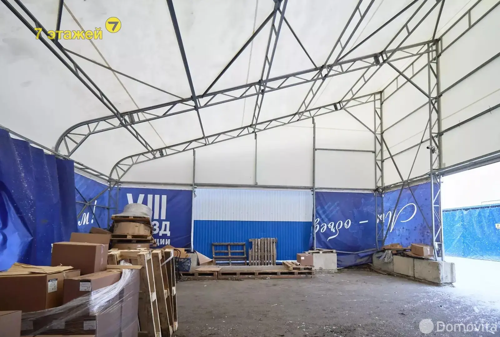 Купить помещение под сферу услуг в Минске, пер. Промышленный, д. 6/а - фото 33