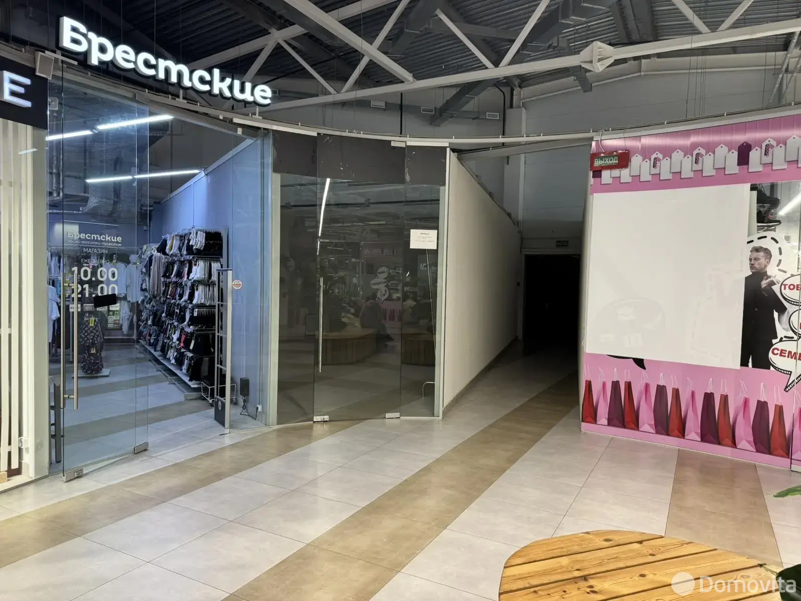 Стоимость аренды объекта сферы услуг, Смолевичи, ул. Александра Лявданского, д. 1