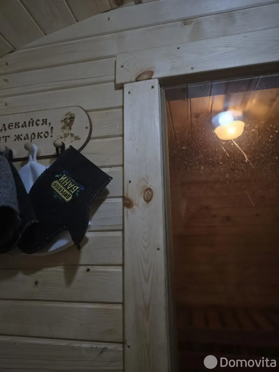  Коттедж на сутки в Качановичах ул. Победы, д. 28, 300BYN, код 1375 - фото 3