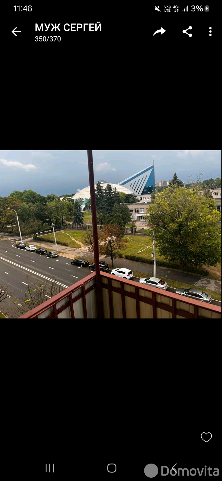 квартира, Минск, ул. Сурганова, д. 3 на ст. метро Академия наук