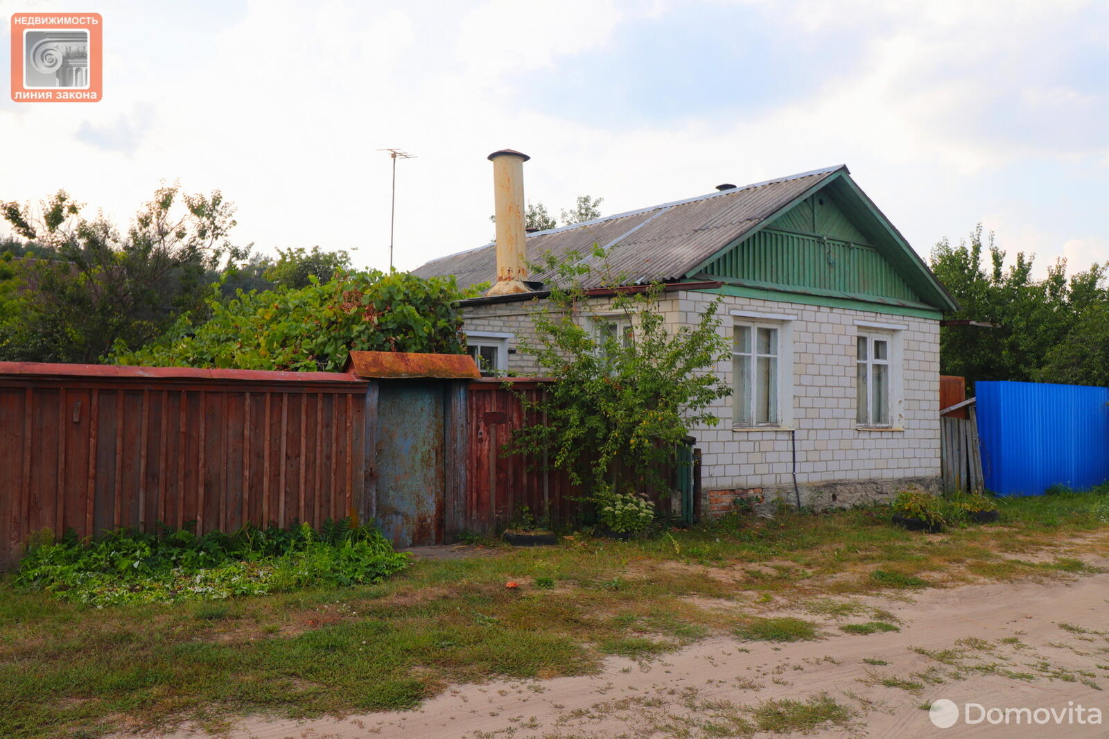 Продать 1-этажный дом в Добруше, Гомельская область ул. Крылова, 15000USD - фото 2