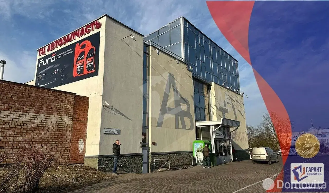 гараж, Минск, ул. Некрасова, д. 73 