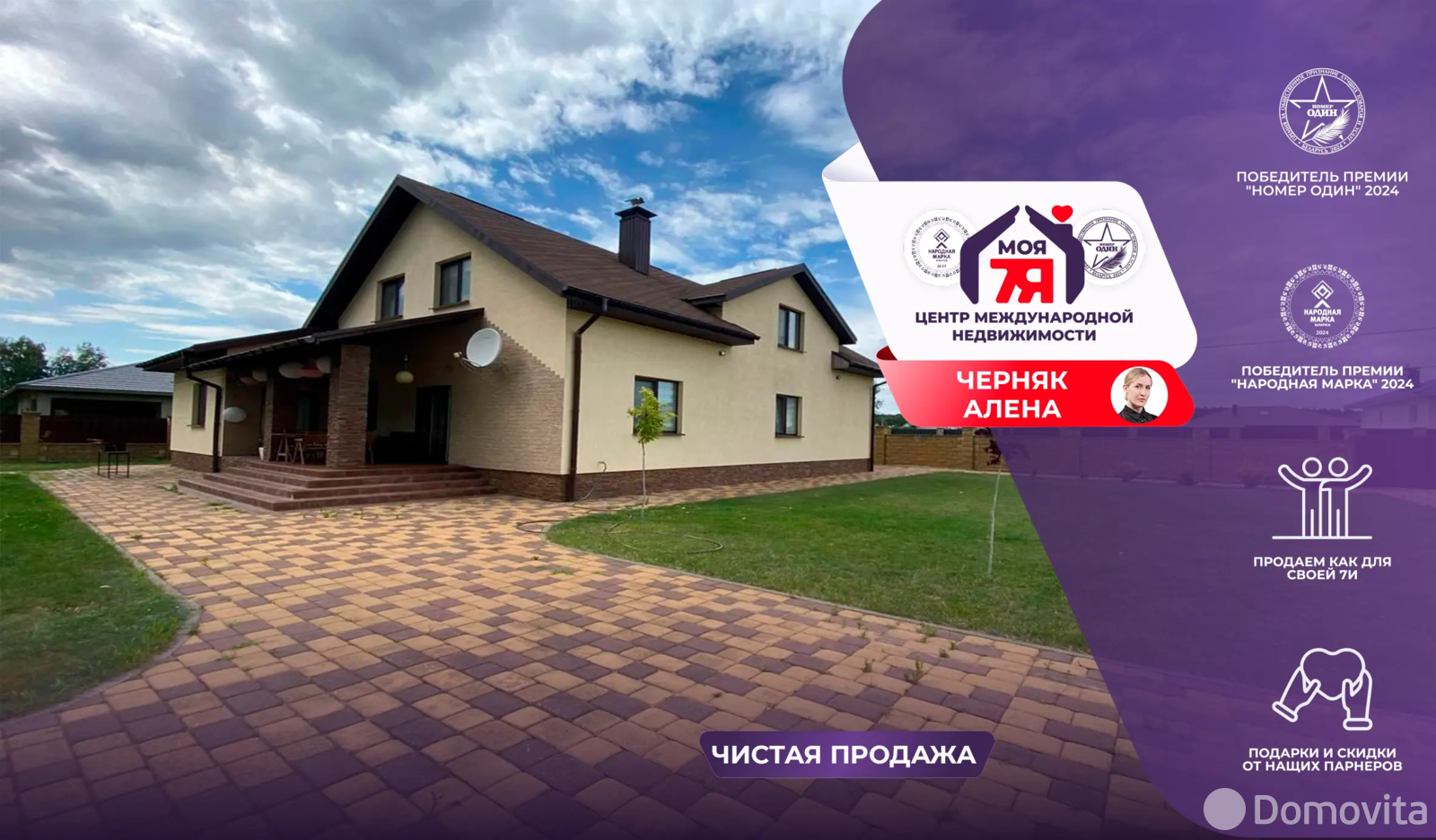 дом, Тычины, ул. Луговая