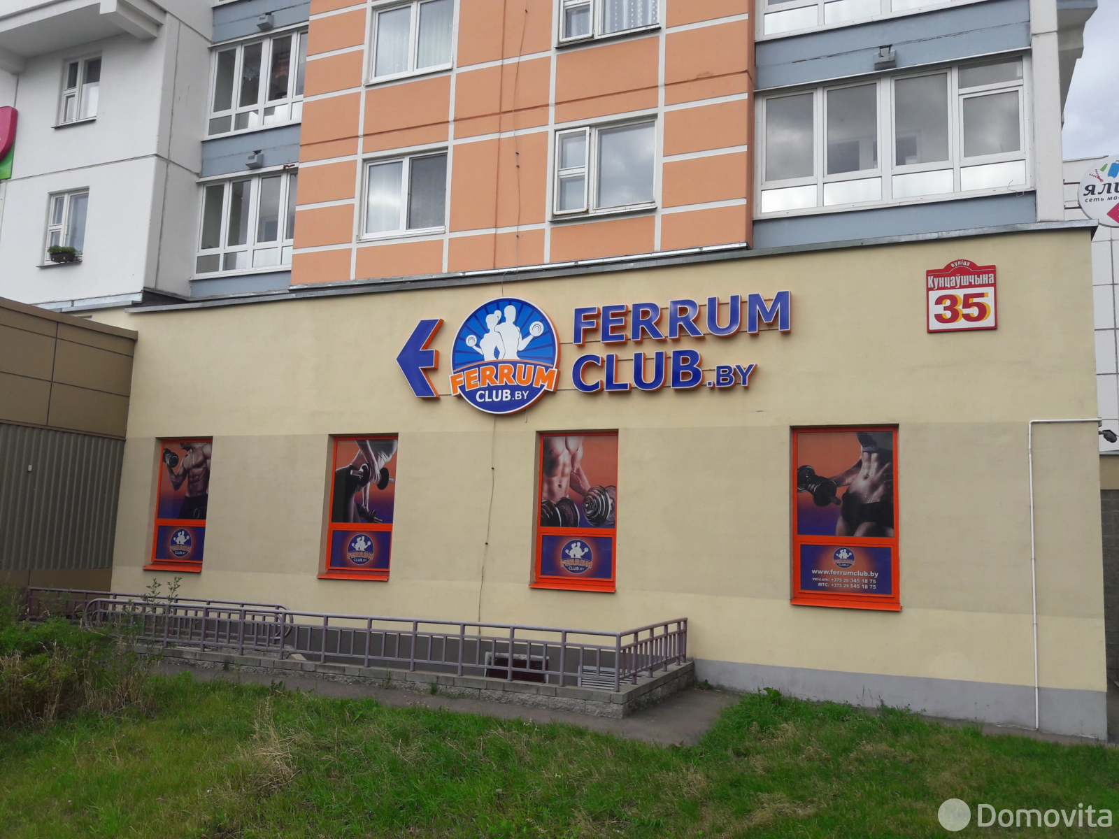 Цена аренды торгового объекта, Минск, ул. Кунцевщина, д. 35