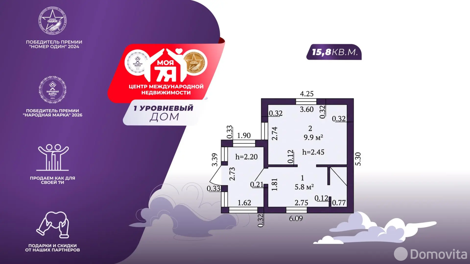 дача, Горняк-1, 