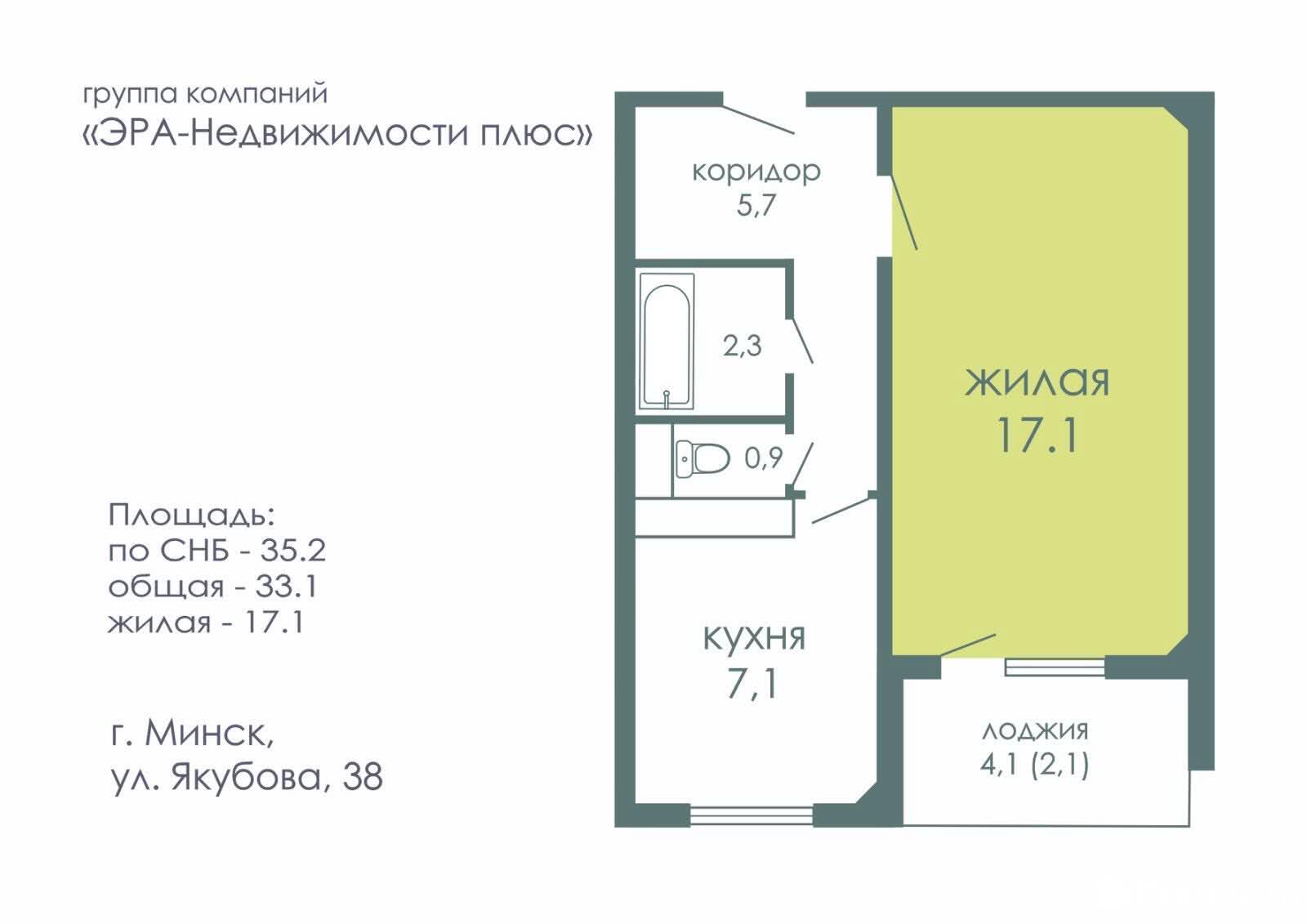 Купить 1-комнатную квартиру в Минске, ул. Якубова, д. 38, 52000 USD, код: 1015995 - фото 2