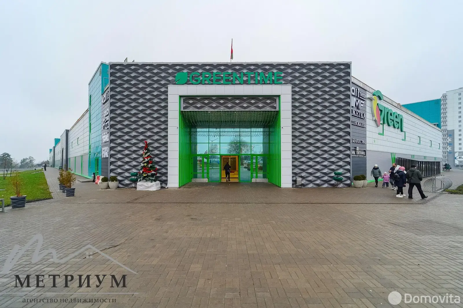 торговый объект, Минск, ул. Рудобельская, д. 3