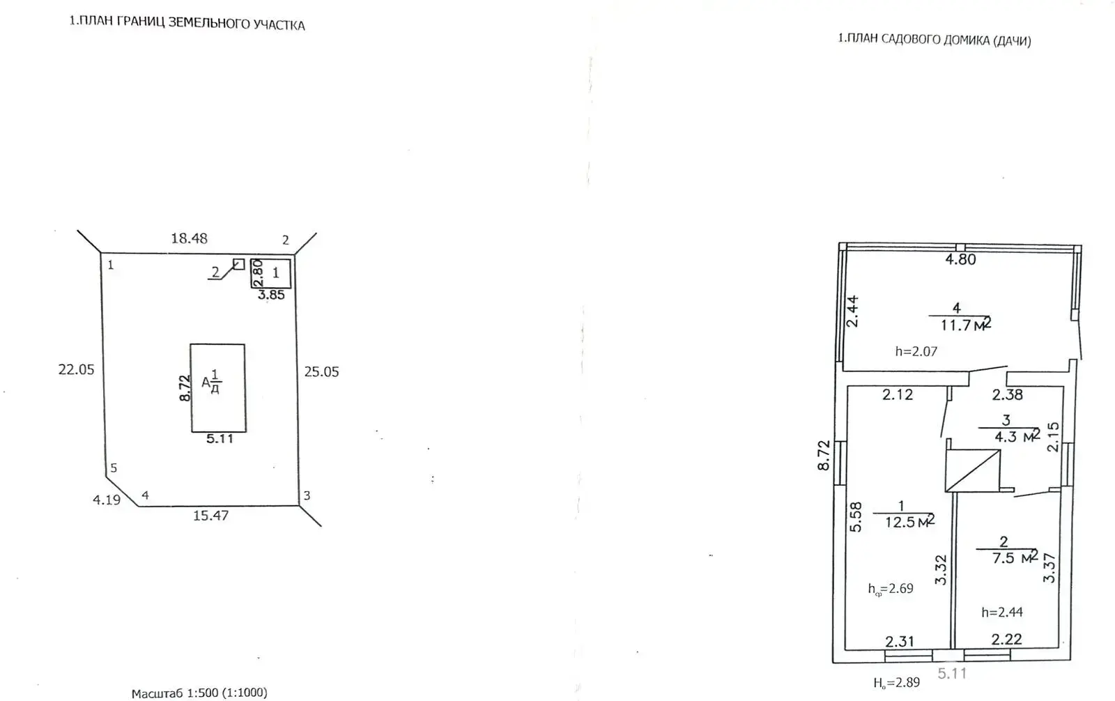 Продажа 1-этажной дачи в Спецстроевец Минская область, 19500USD, код 185198 - фото 19