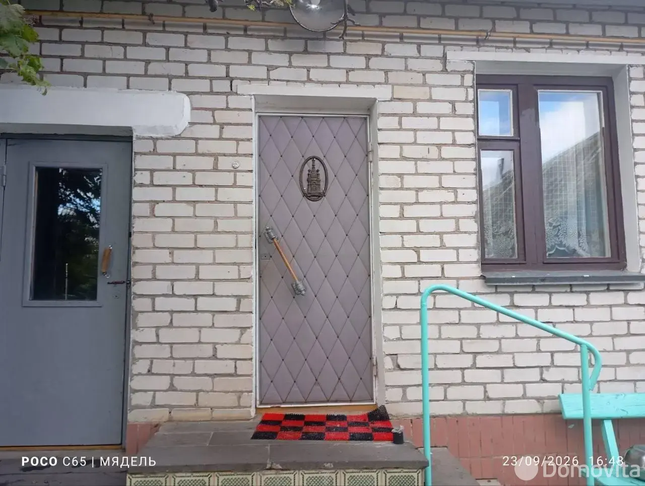 Цена продажи дома, Мядель, ул. Ленинская, д. 54