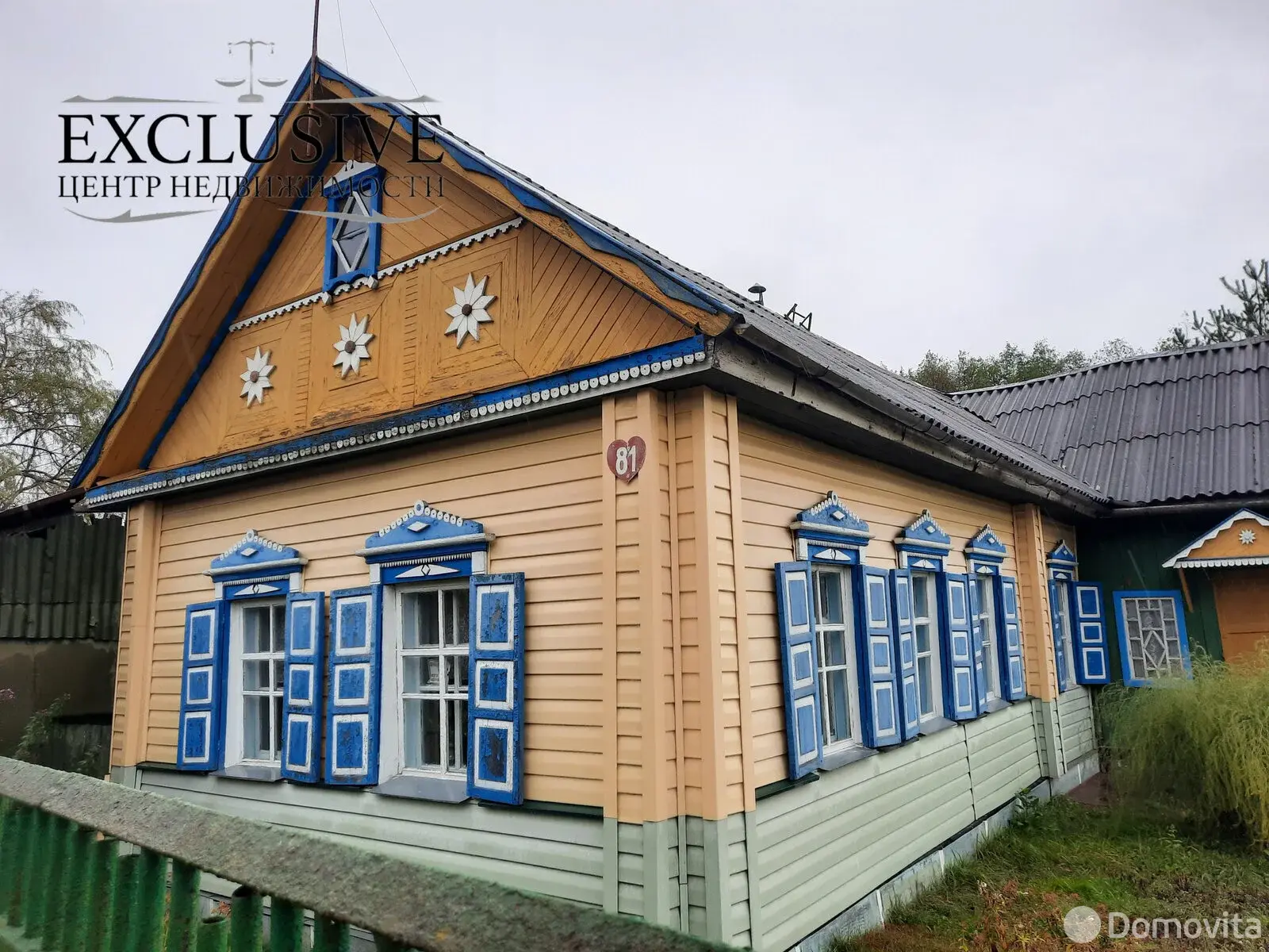 дом, Новополоцк, ул. Школьная 1-я, д. 81, стоимость продажи 24 613 р.