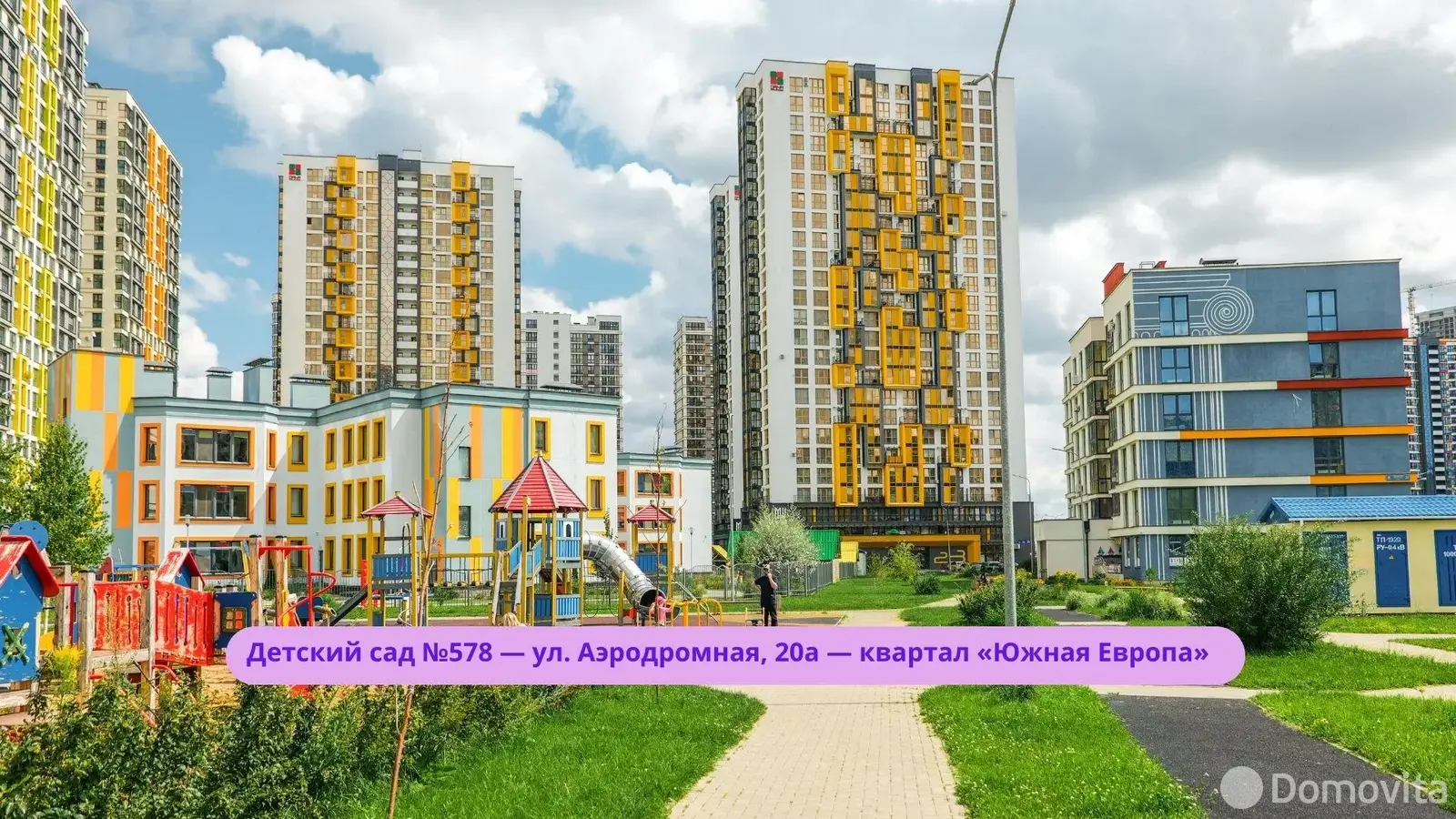 Купить торговую точку на ул. Брилевская, д. 29 в Минске, 50135EUR, код 998377 - фото 20