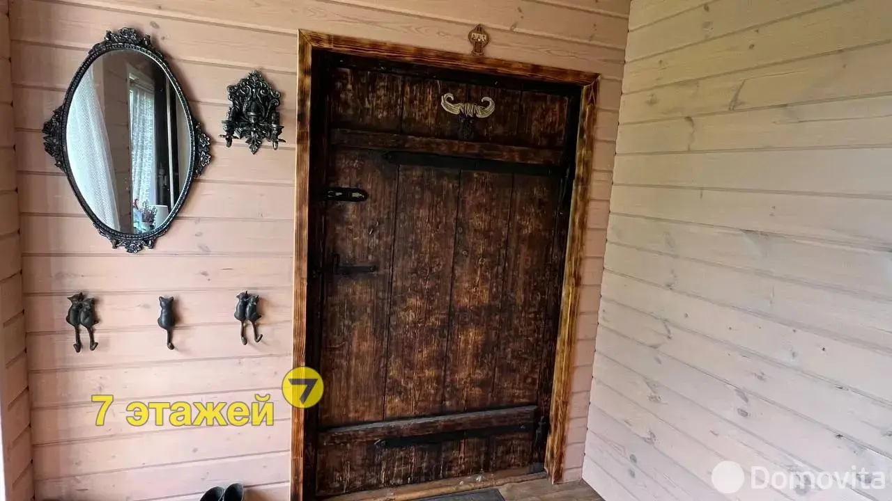 дом, Магенцы, , стоимость продажи 34 951 р.