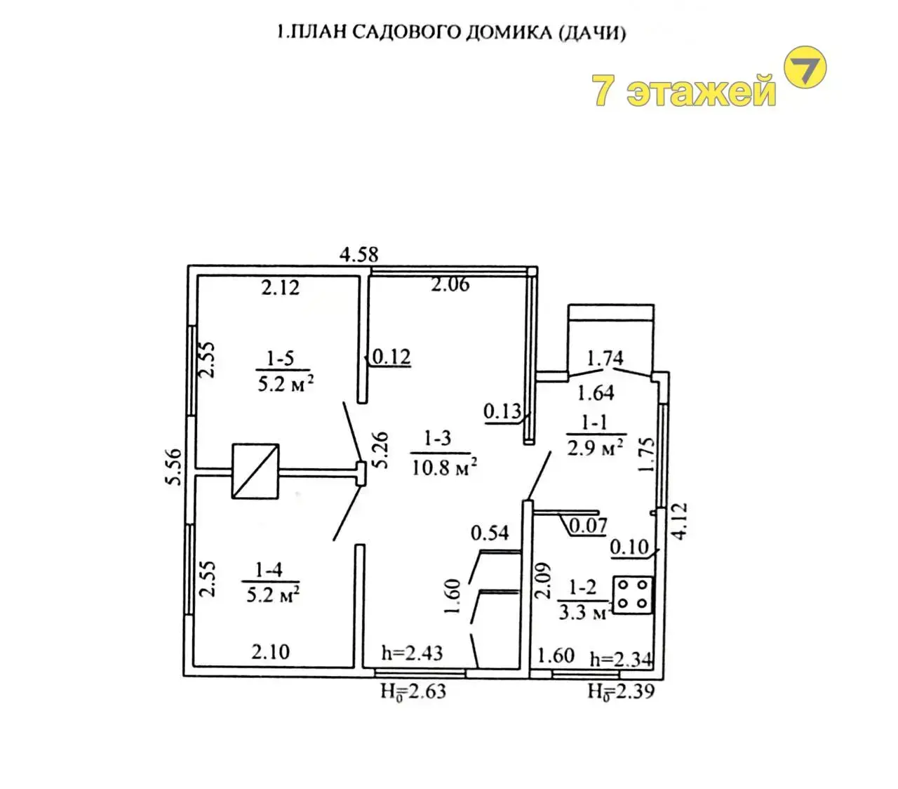 Купить 1-этажную дачу в Юбилейное-68 Минская область, 24900USD, код 182308 - фото 5