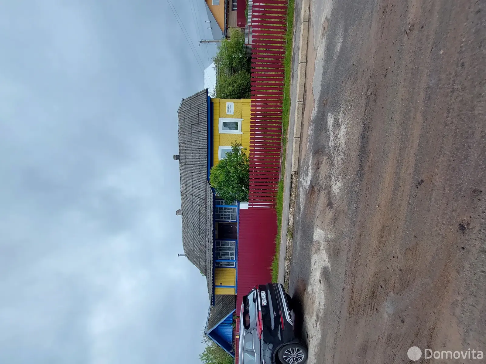 дом, Белыничи, ул. Энгельса