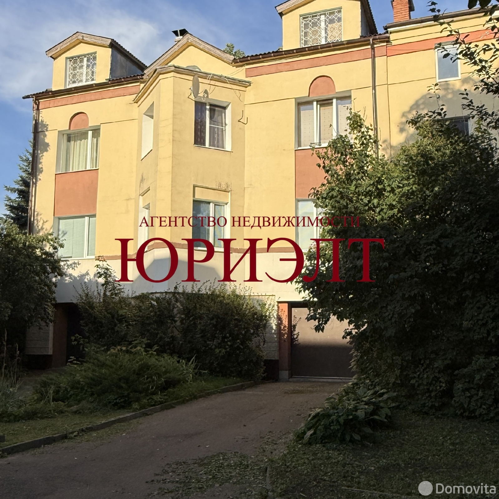 Купить офис на ул. Ленина, д. 52Б в Витебске, 360000BYN, код 10594 - фото 1