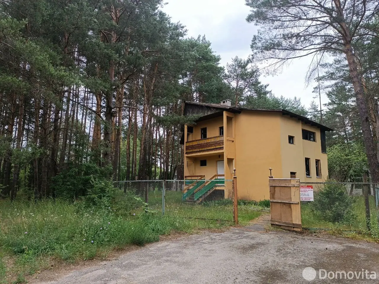 Цена продажи офиса, Камено, 
